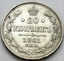 20 kopiejek 1861