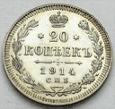 20 kopiejek 1914
