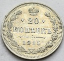 20 kopiejek 1915