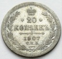 Rosja 20 kopiejek 1907