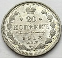 Rosja 20 kopiejek 1913