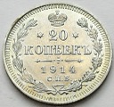 Rosja 20 kopiejek 1914