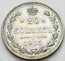 Rosja 20 kopiejek 1915