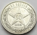 Rosja 50 kopiejek 1922
