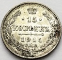 Rosja 15 kopiejek 1914
