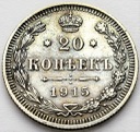 Rosja 20 kopiejek 1915