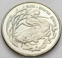 2 zł, złote 1995, Sum, stan 1-
