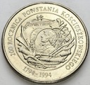 20000 zł złotych 1994 Powstanie Kościuszkowskie