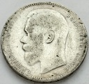 Rosja 1 Rubel 1896, Car Mikołaj