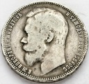Rosja 1 Rubel 1899 EF, Mikołaj II