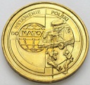 2 zł, złote 1999 Wstąpienie do NATO, stan 1-