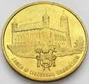 2 zł, złote 1996 Zamek w Lidzbarku Warmińskim