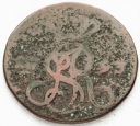 1793 MV Grosz, stan 5