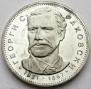 5 lewa lewów Bułgaria 1971 Georgi Sava Rakovski