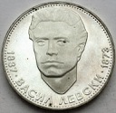 5 lewa lewów Bułgaria 1973 Wasił Lewski SREBRO