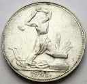 Rosja ZSRR CCCP Połtinnik 1925 50 kopiejek stan 2-