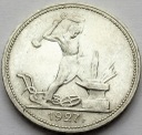 Rosja ZSRR CCCP Połtinnik 1927 50 kopiejek stan 2