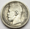 Rosja, 50 kopiejek 1896, Car Mikołaj, stan 4