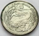 2 zł, złote 1995, Sum, stan 1-