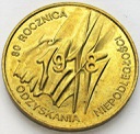 2 zł, złote 1998 Niepodległość, stan 1-