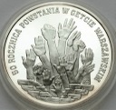 300000 zł 1993 Powstanie w Getcie Warszawskim, s.L