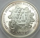 300000 zł złotych 1993 Zamość UNESCO, stan L