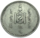 Mongolia 1 tugrik1925