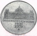 5 Marek, Mark 1971 G, Dem Deutschen Volke