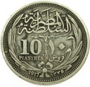 Egipt 10 Piastrów Piastres 1917