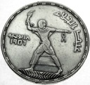 Egipt 50 Piastrów Piastres 1956 (1907)