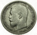 Rosja 50 Kopiejek 1899 AG