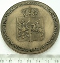 Medal 1980 Powstanie Listopadowe 150 rocznica
