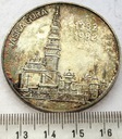 Medal 1982 Jasna Góra