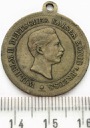 Niemcy 1889 medal Wilhelm II