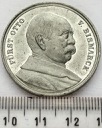 Niemcy 1897 medal Otto v Bismarck 82 urodziny