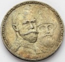 1 Rubel 1913 300-lecie Romanowów st. PŁYTKI RZADKI