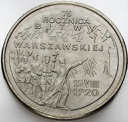 2 zł, złote 1995, Bitwa Warszawska 75 lat
