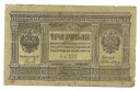 1919 3 Ruble, Rosja, stan 5 (pocięty)