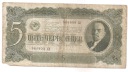 1937 5 Czerwońców, Rosja, stan 5