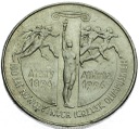 2 zł, złote 1995 100 lat igrzysk Ateny Atlanta