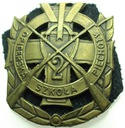 Odznaka Oficerska Szkoła Piechoty Nr 2