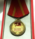 WIETNAM MEDAL PRZYJAŹNI HUY CHUONG HUU NGHI
