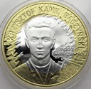 10 zł złotych 2009 Krzysztof Kamil Baczyński