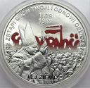 10 zł złotych 2009 Solidarność Jan Paweł II