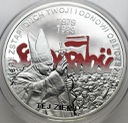 10 zł złotych 2009 Solidarność Jan Paweł II
