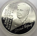 100000 zł złotych 1992 Wojciech Korfanty