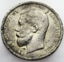 Rosja 50 kopiejek 1913 BC