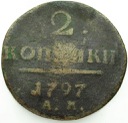 Rosja 2 kopiejki 1797 A.M