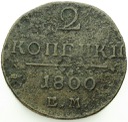 Rosja 2 kopiejki 1800 E.M