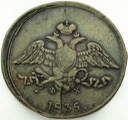 Rosja 5 kopiejek 1835 E.M